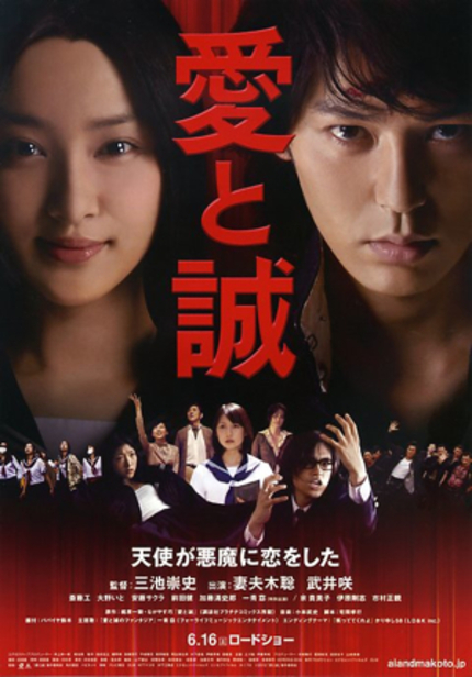 PiFan 2012 Review: FOR LOVE'S SAKE (AI TO MAKOTO) Is A Toe-Tapping Delight